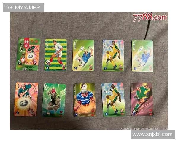 足球小球星卡收藏与投资全攻略：开启你的足球梦想之旅